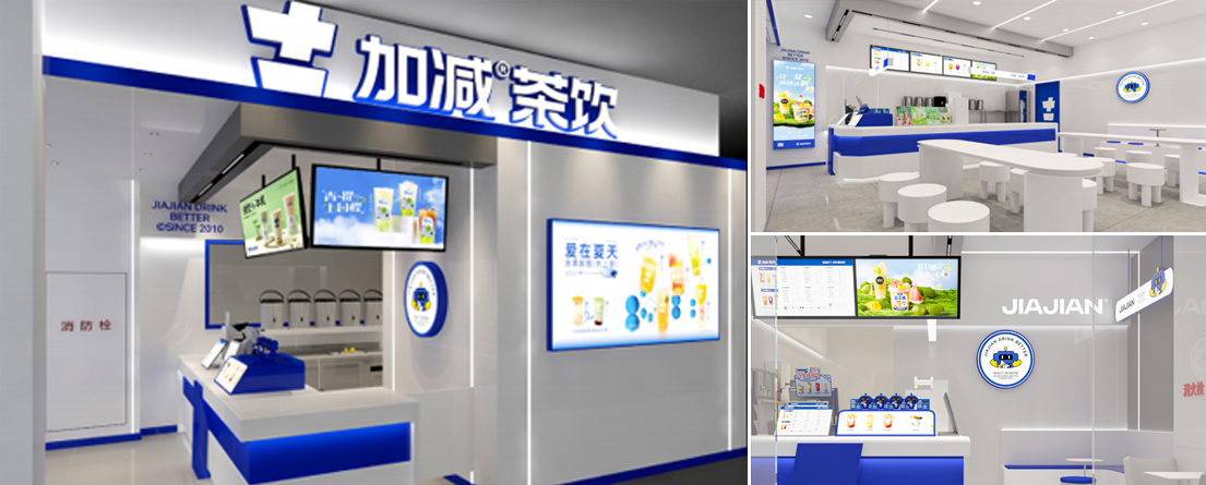 凯发一触即发茶饮门店展示